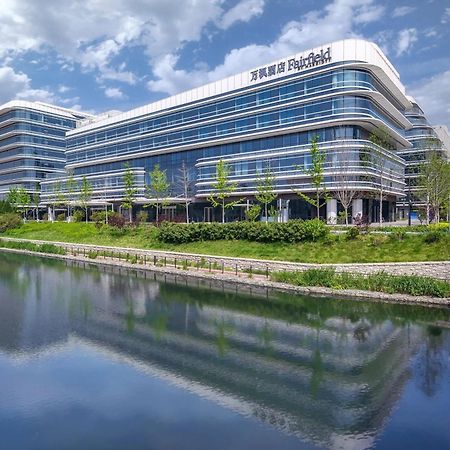 Fairfield By Marriott Beijing Daxing Airport Hotel Bagian luar foto